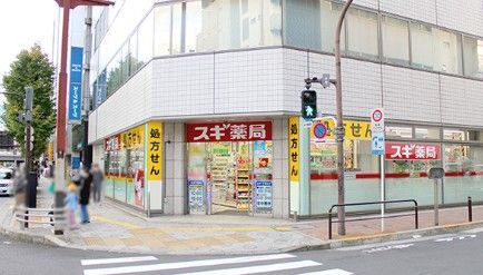 近くのスギ薬局 神田駅北口店まで105m(徒歩2分)