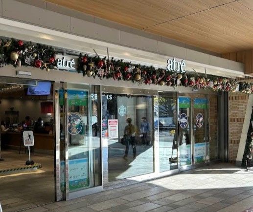 近くのatre信濃町(アトレ信濃町)まで544m（徒歩7分）