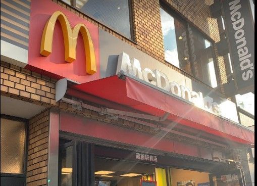近くのマクドナルド 蔵前駅前店まで517m(徒歩7分)