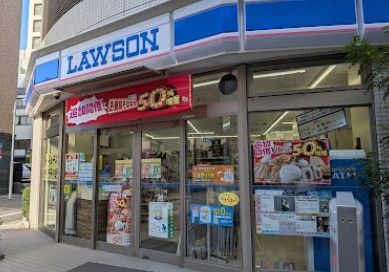 近くのローソン 浅草橋一丁目店まで107m(徒歩2分)