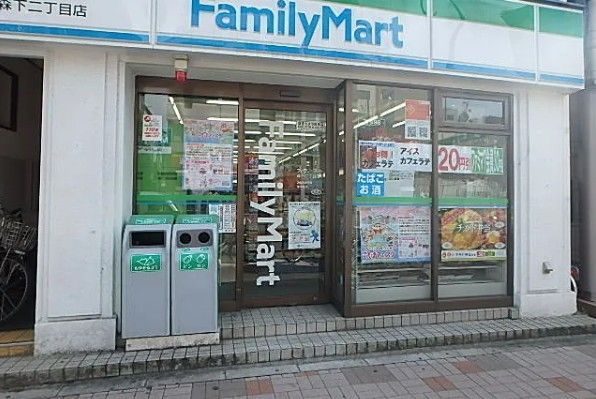 近くのファミリーマート 森下二丁目店まで132m(徒歩2分)