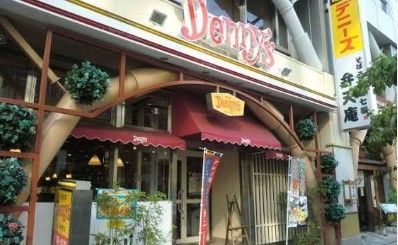 近くのデニーズ馬喰町店まで131m(徒歩2分)