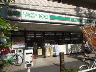 近くのローソンストア100 LS北上野二丁目店まで184m(徒歩3分)