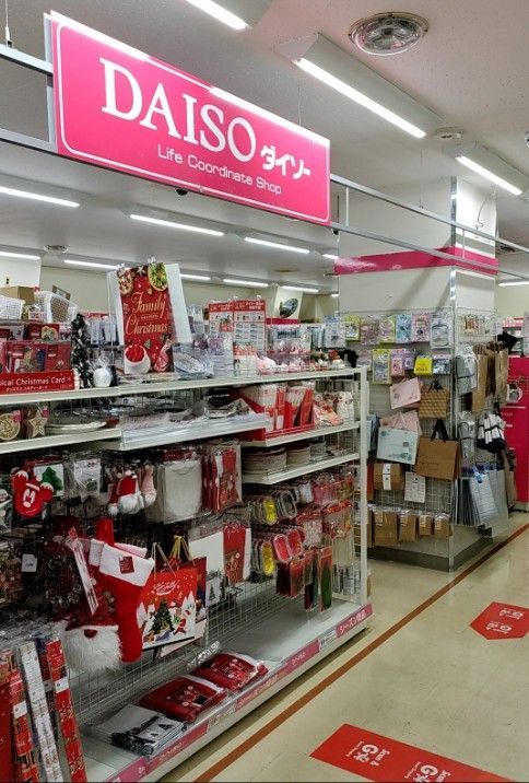 近くのDAISO マルエツ東上野店まで231m(徒歩3分)
