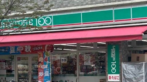 近くのローソンストア100 LS両国店まで128m（徒歩2分）