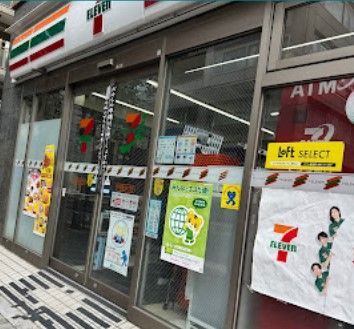 近くのセブンイレブン 千代田富士見1丁目店まで117m(徒歩2分)