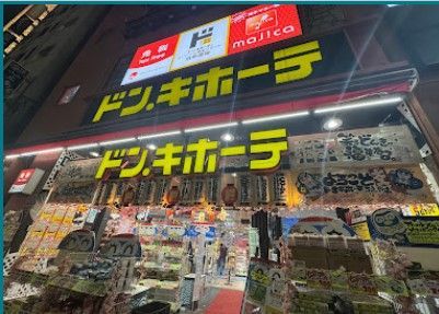 近くのドン・キホーテ上野店まで38m（徒歩1分）