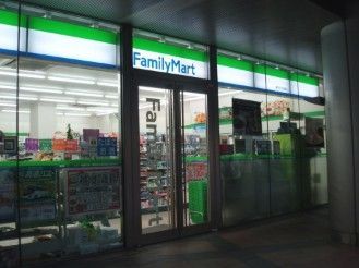 近くのファミリーマート 東京区政会館店まで391m(徒歩5分)