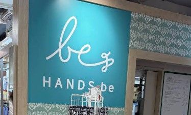 近くのハンズ ビー アトレ秋葉原店まで904m（徒歩12分）