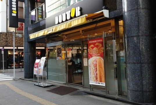 近くのドトールコーヒーショップ 御徒町昭和通り店まで188m（徒歩3分）