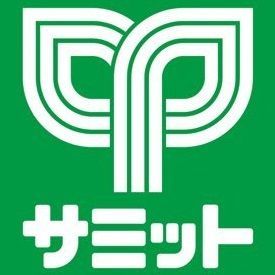 近くのサミットストア 千駄木店まで138m(徒歩2分)