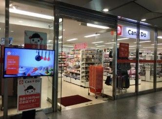 近くのキャンドゥ 東京シティエアターミナル店まで469m(徒歩6分)