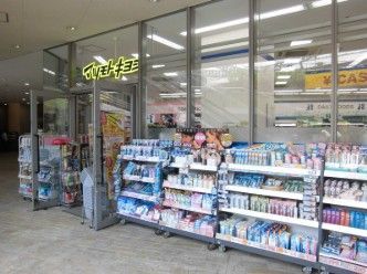 近くのマツモトキヨシ 東京ドームシティ店まで201m(徒歩3分)