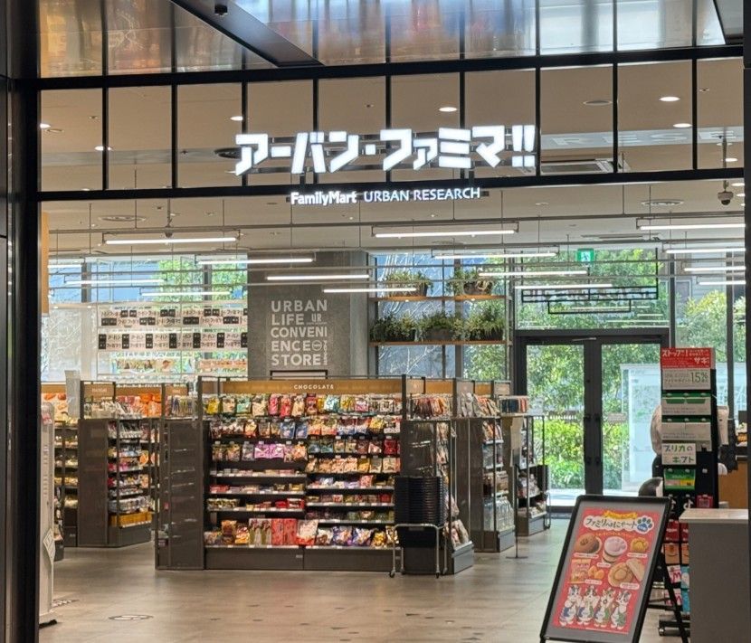 近くのファミリーマート アーバン・ファミマ虎ノ門HBT店まで108m(徒歩2分)