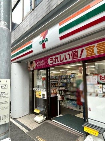 近くのセブンイレブン 本郷店まで121m(徒歩2分)