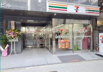 近くのセブンイレブン 麹町3丁目店まで130m（徒歩2分）
