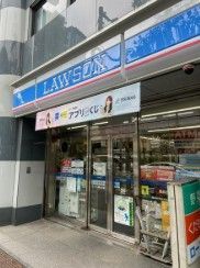 近くのローソン 新小川町店まで195m（徒歩3分）