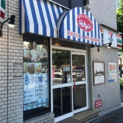 近くのジョナサン 水道橋店まで137m(徒歩2分)