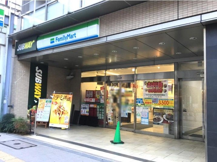 近くのファミリーマート お茶の水店まで105m(徒歩2分)