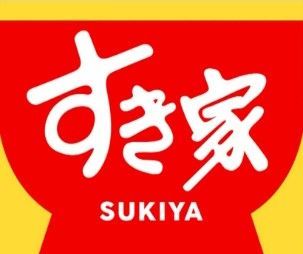 近くのすき家 八丁堀四丁目店まで163m（徒歩3分）