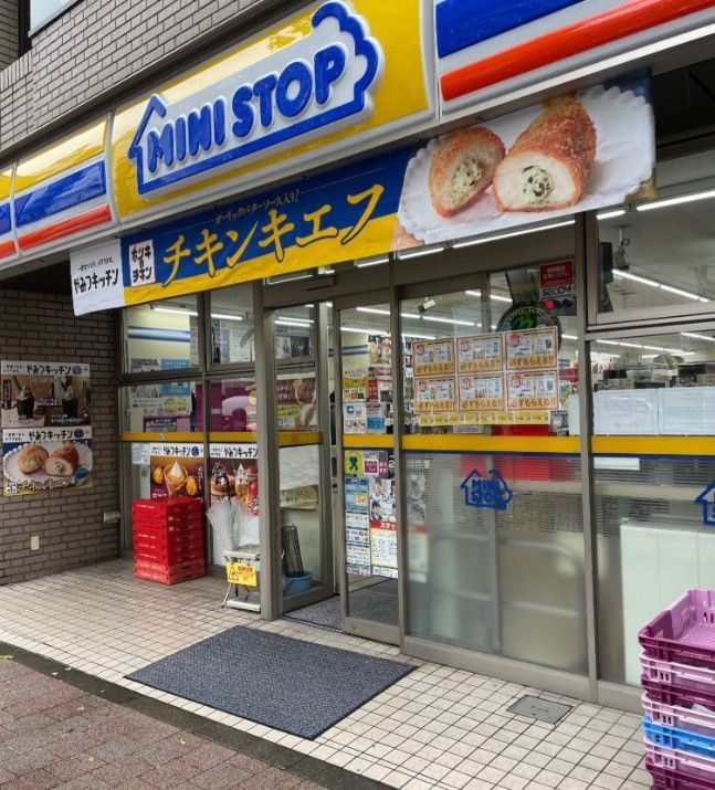 近くのミニストップ 岩本町2丁目店まで70m（徒歩1分）