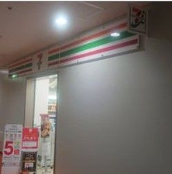 近くのセブンイレブン 日立ハイテクビル店まで102m(徒歩2分)