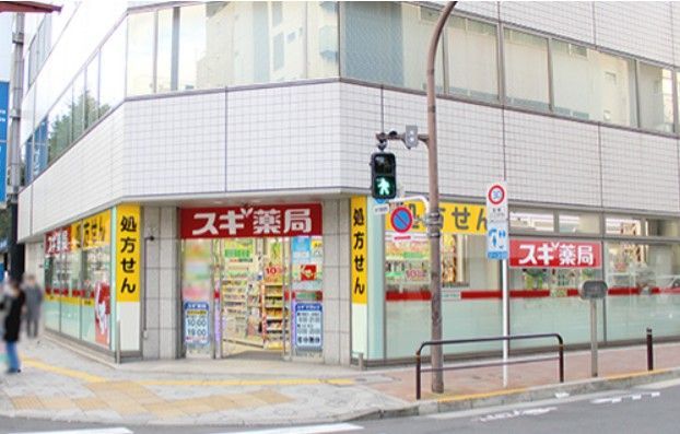 近くのスギ薬局 神田駅北口店まで105m（徒歩2分）