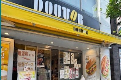 近くのドトールコーヒーショップ 湯島春日通り店まで74m(徒歩1分)