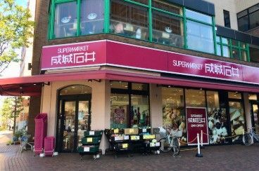 近くの成城石井 日本橋浜町店まで79m(徒歩1分)