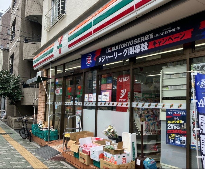 近くのセブンイレブン 台東西浅草3丁目店まで164m(徒歩3分)