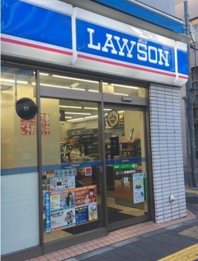 近くのローソン 新御徒町店まで123m(徒歩2分)