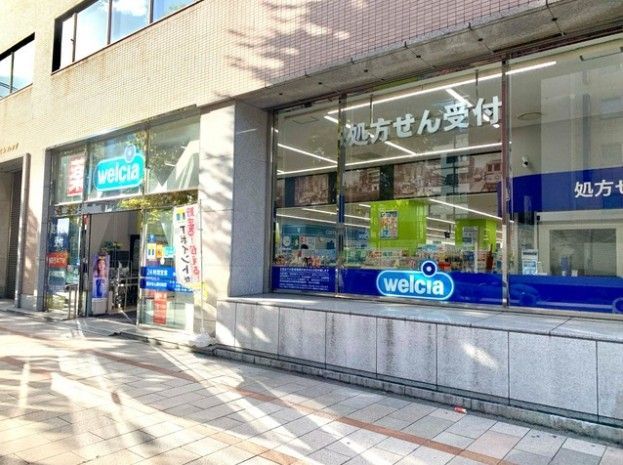 近くのウエルシア神田小川町店まで114m(徒歩2分)