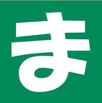 近くのまいばすけっと大崎駅前まで530m(徒歩7分)