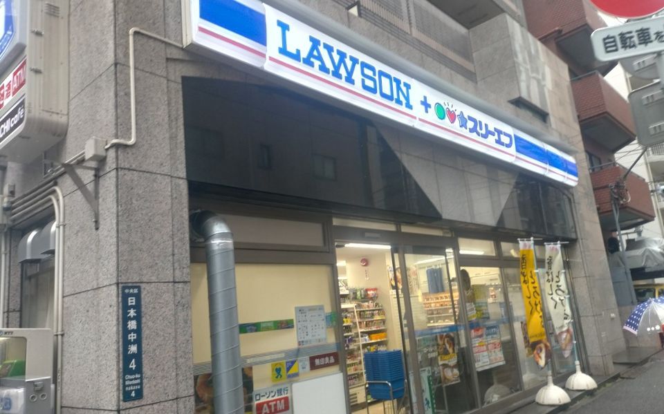 近くのローソン・スリーエフ 日本橋中洲店まで321m(徒歩5分)