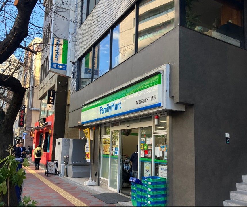 近くのファミリーマート 神田駿河台三丁目店まで141m(徒歩2分)