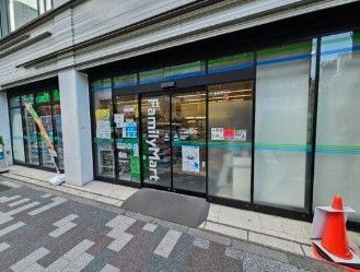 近くのファミリーマート 文京湯島春日通り店まで27m（徒歩1分）