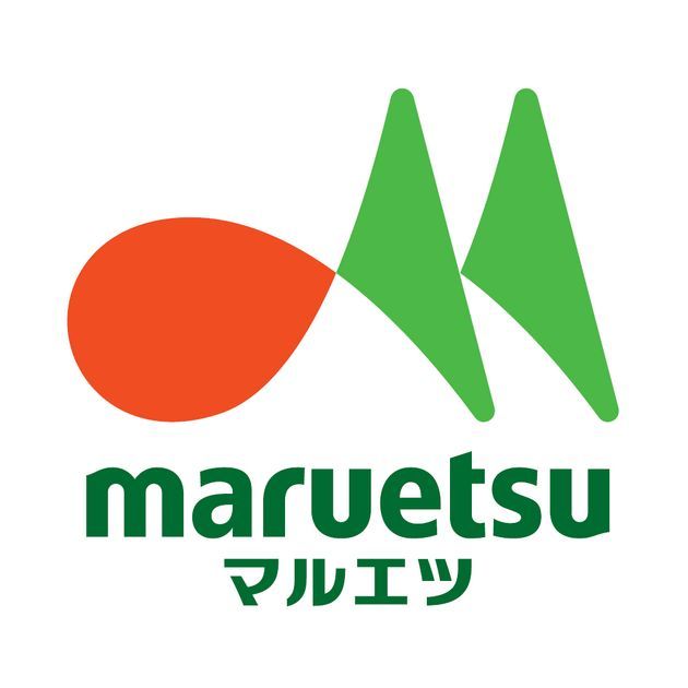 近くのマルエツ プチ 柳橋二丁目店まで218m（徒歩3分）