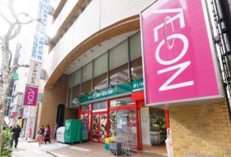 近くのまいばすけっと 神田駅西口商店街店まで340m（徒歩5分）