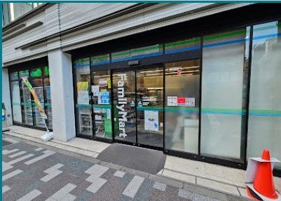 近くのファミリーマート 文京湯島春日通り店まで27m（徒歩1分）