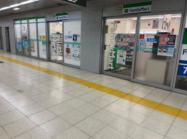 近くのファミリーマート 都営小川町店まで40m(徒歩1分)