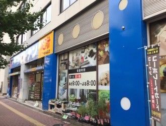 近くのコーナン ドイト後楽園店まで1,088m（徒歩14分）