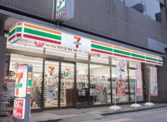 近くのセブンイレブン 台東浅草橋3丁目東店まで121m(徒歩2分)
