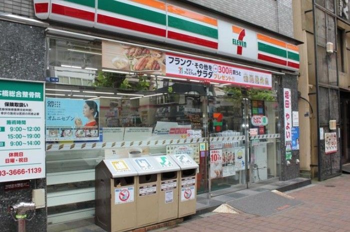 近くのセブンイレブン 日本橋浜町店まで314m(徒歩4分)