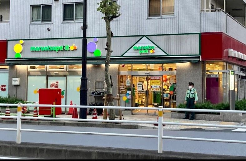 近くのマルエツ プチ 人形町駅前店まで375m(徒歩5分)