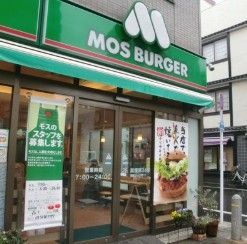 近くのモスバーガー森下店まで65m（徒歩1分）