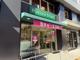 近くのピーコックストア神田妻恋坂店まで416m（徒歩6分）