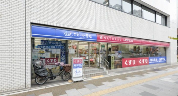 近くのナチュラルローソン NL東上野五丁目店まで168m(徒歩3分)