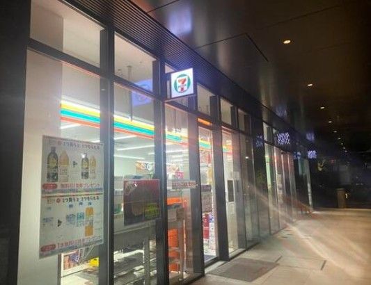近くのセブンイレブン 四谷店まで268m（徒歩4分）