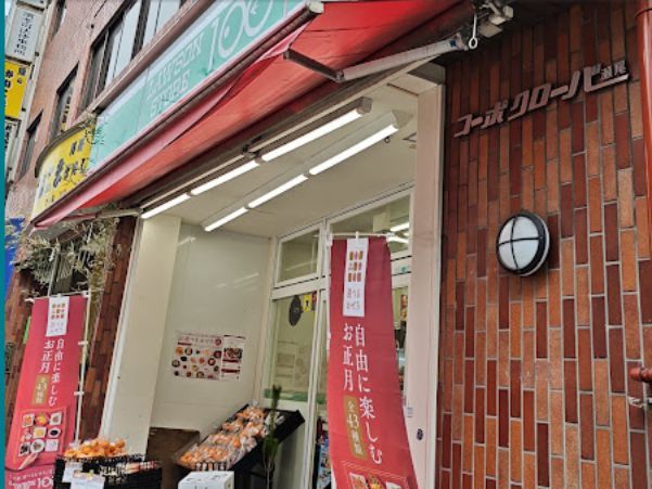 近くのローソンストア100 LS四谷二丁目店まで409m(徒歩6分)
