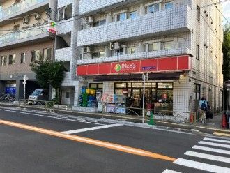 近くのリコス西片2丁目店まで560m(徒歩7分)